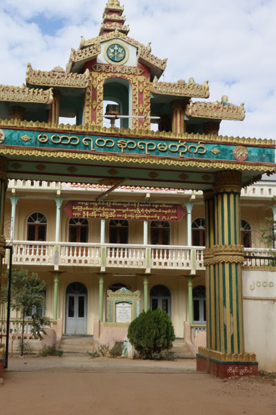 Magway Building