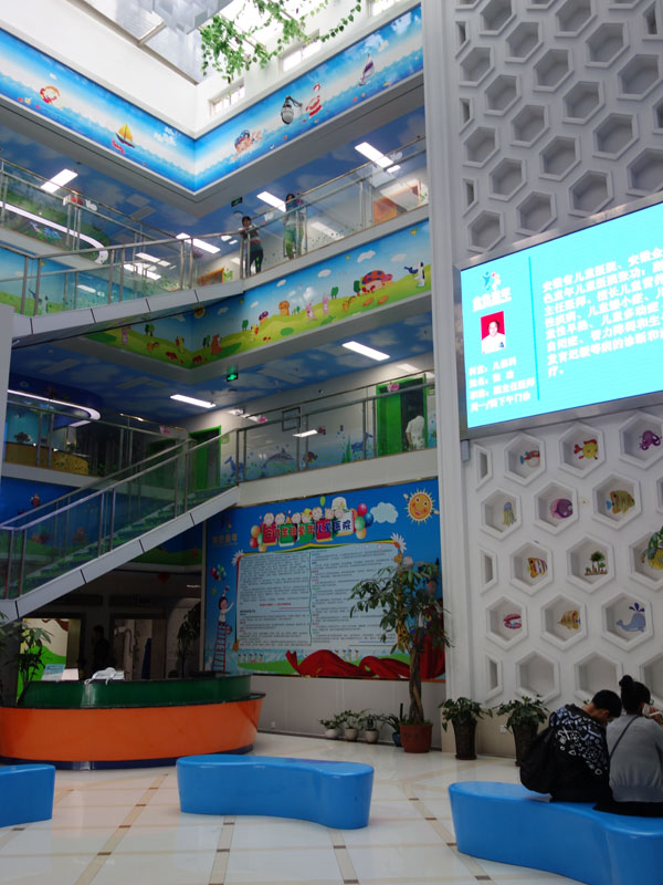 Entrance lobby