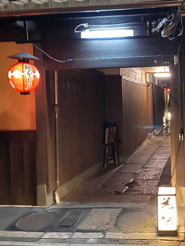 Gion district