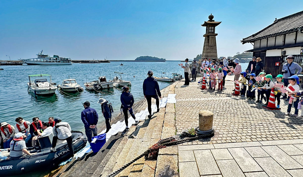 Port