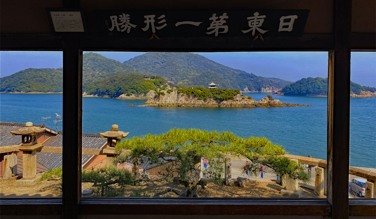 View