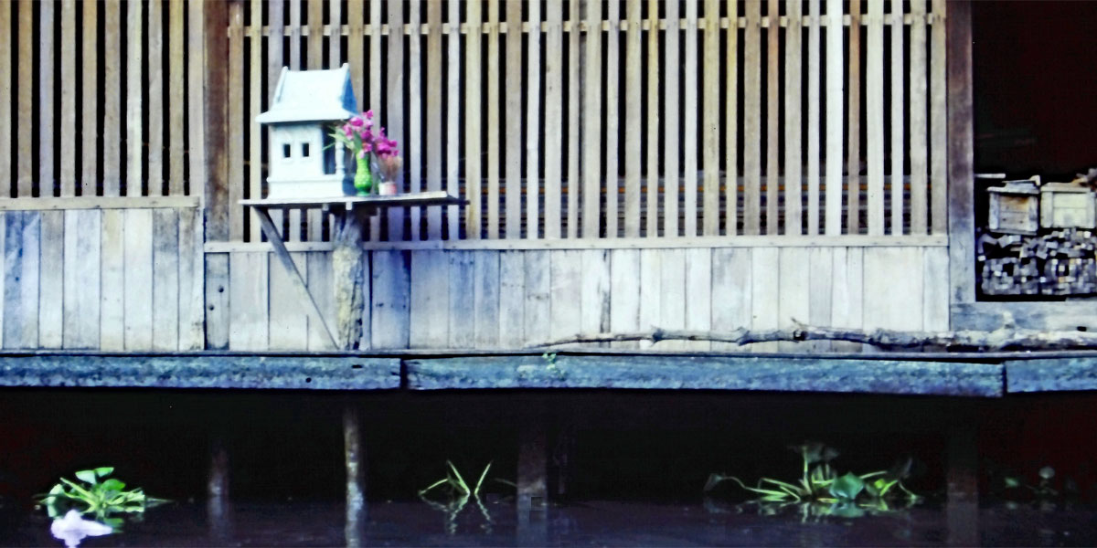Offerings